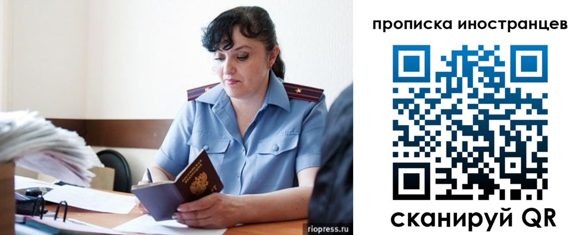 найти адрес прописки в Новокузнецке