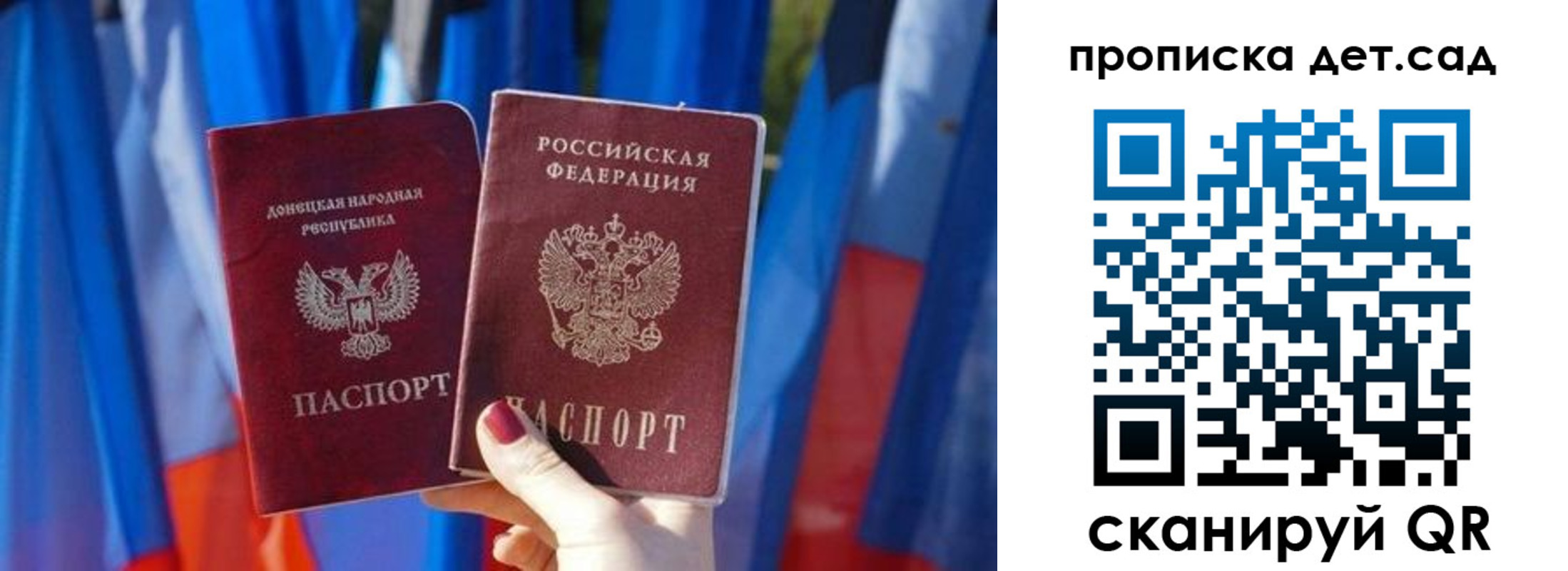регистрация в Новокузнецке